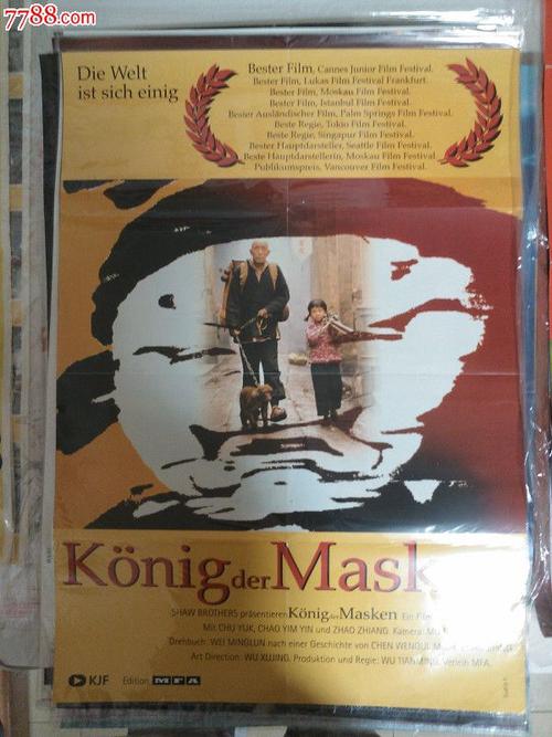 办中国农业发展银行支票